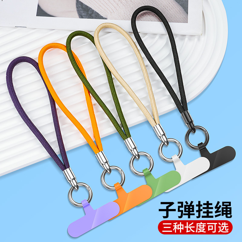手机挂绳手腕款斜挎可背挂脖吊绳短腕带指环扣防丢带垫片防摔
