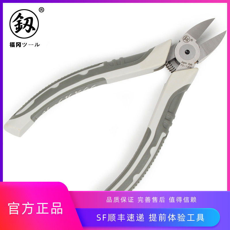 日本福冈工具 水口钳模型剪高达电子薄刃斜嘴剪线钳子6寸釰牌|ruв категории оборудование/инструменты, ручной инструмент, задействование таких инструментов, сопло щипцы - от Buy2taobao.com для оказания профессиональной услуги покупки агента Taobao