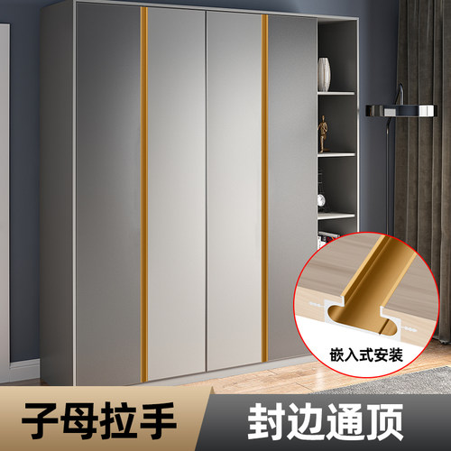 大衣柜隐形拉手高档嵌入式子母款