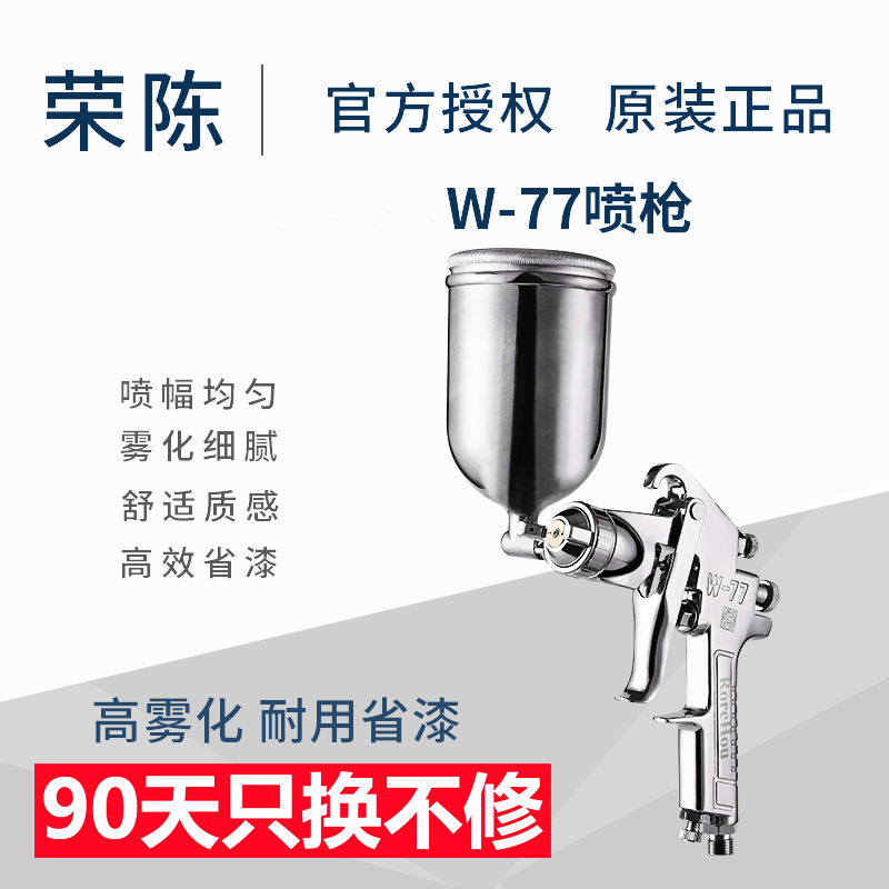 质量好 价格低 质保1年