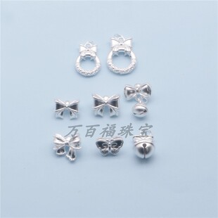 999足银横穿蝴蝶结配件3D硬银纯银饰品手链DIY手工编织红绳平安扣