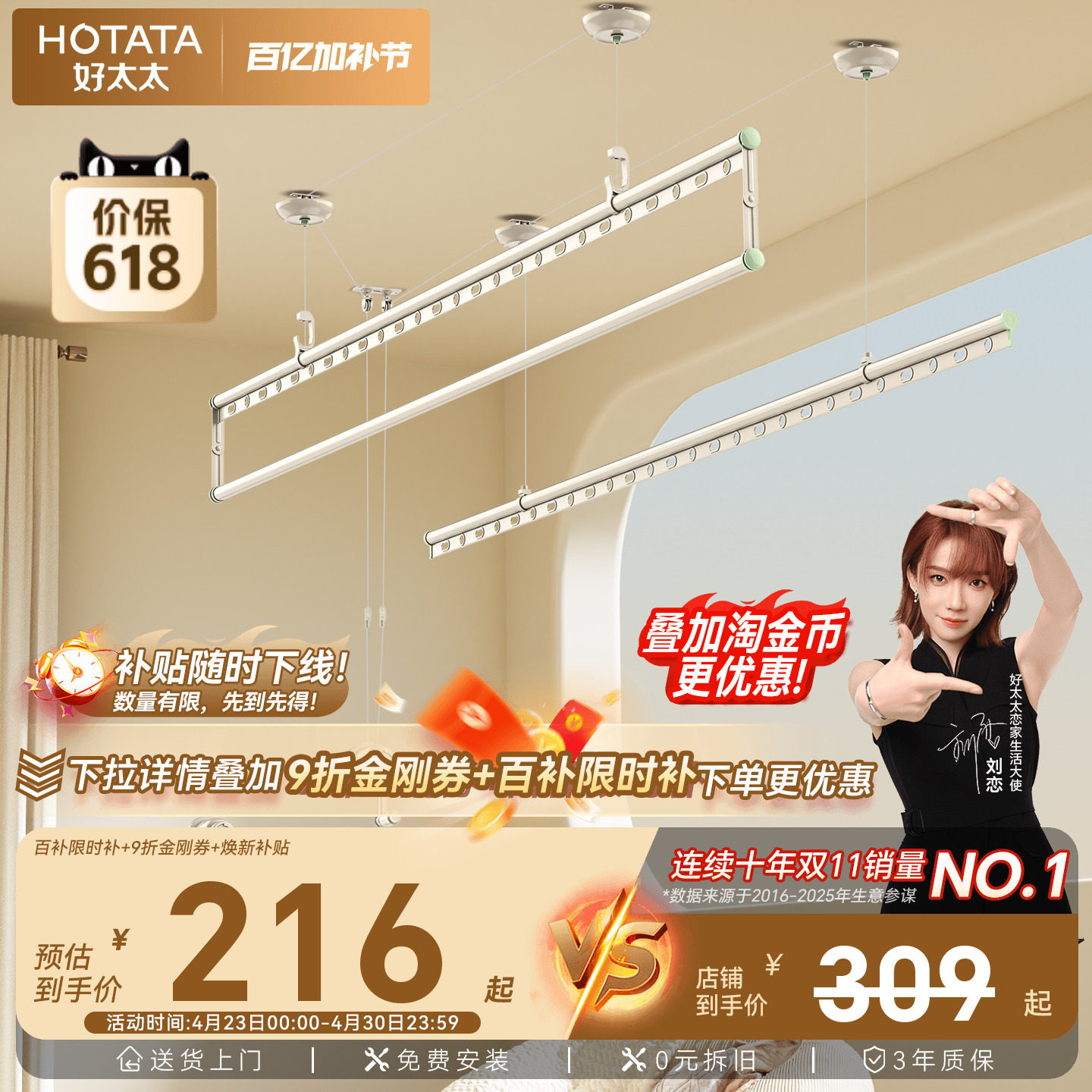 好太太晾衣架手摇器室内阳台家用升降晒衣服被子晾衣杆挂衣架神器