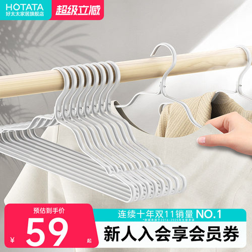 防滑家用铝合金支装晒衣架
