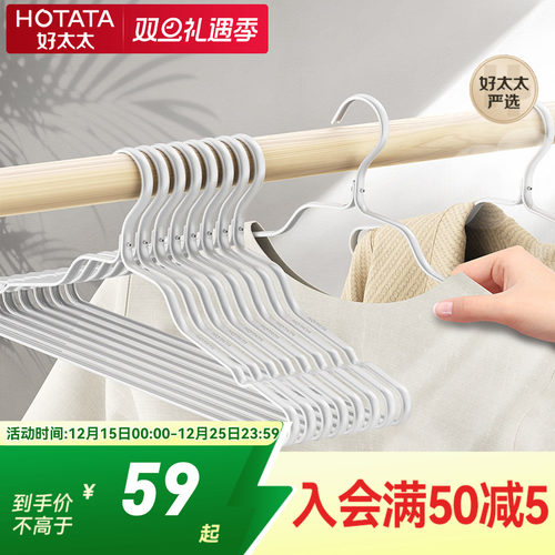 防滑家用铝合金支装晒衣架