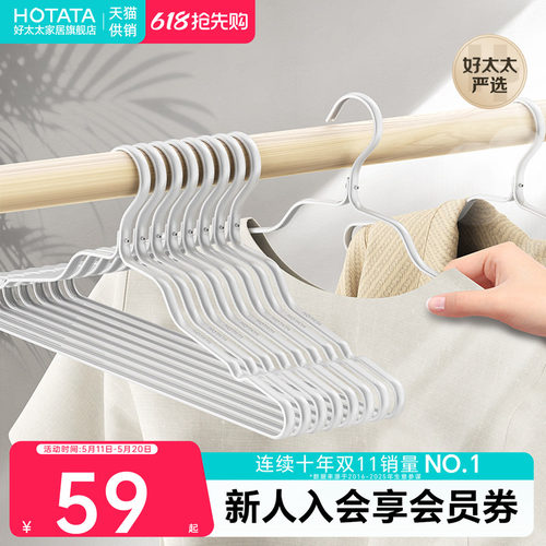 防滑家用铝合金支装晒衣架