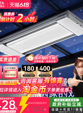好太太星空小海豚H21plus