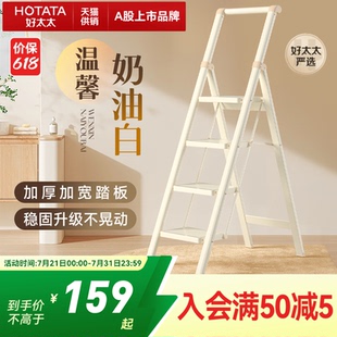 梯子家用折叠梯加厚加宽人字梯伸缩小型轻便多功能工程梯便携