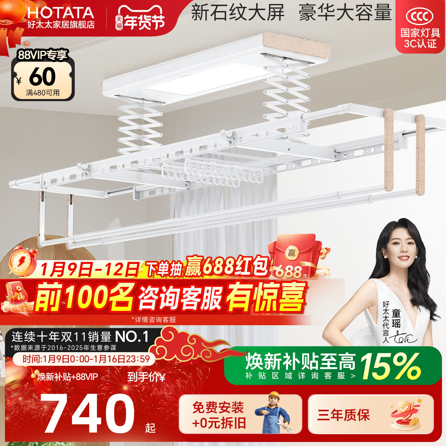 ��������������̫̫�綯���¼��Զ�����ɹ�¼�����ң����̨���»� 791.35Ԫ(������)