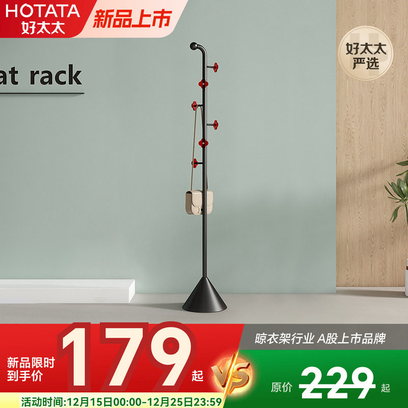 家用落地衣架卧室房间衣帽架客厅晾衣架挂衣服架床边放衣服神器