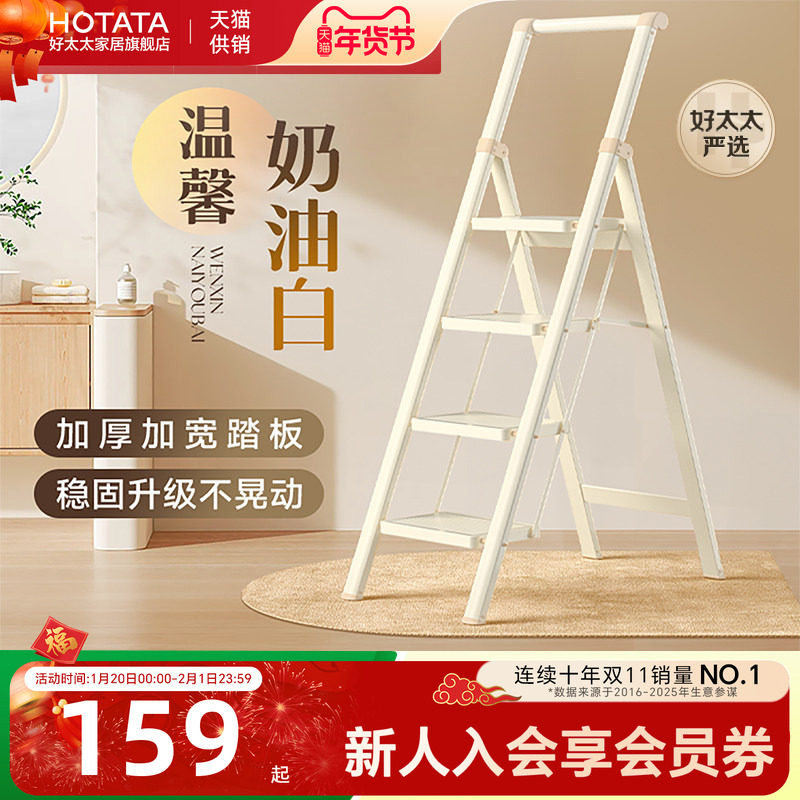 梯子家用折叠梯加厚加宽人字梯伸缩小型轻便多功能工程梯便携