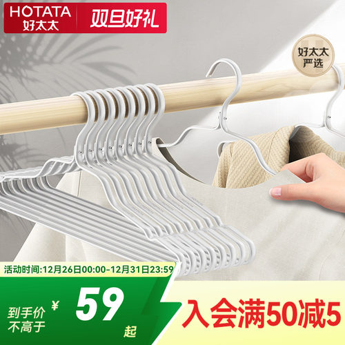 防滑家用铝合金支装晒衣架