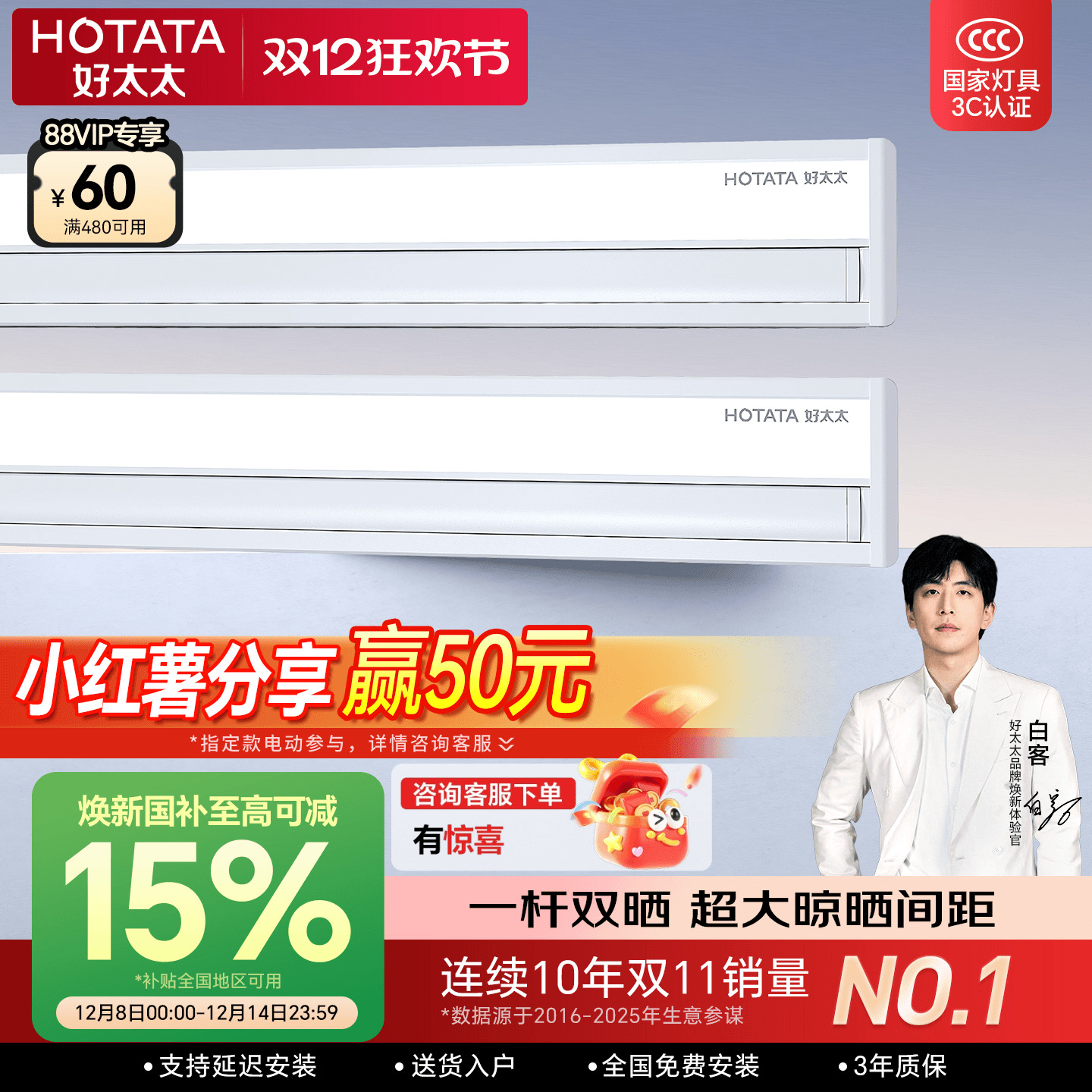 TOPǶʽ̫̫» 998.75Ԫ()