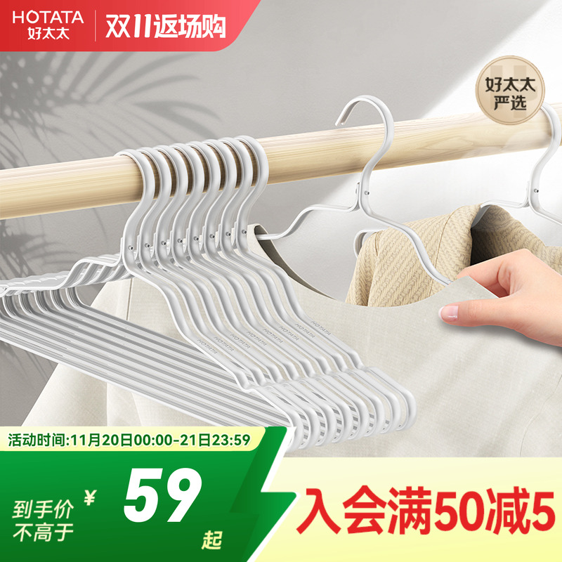 防滑家用铝合金支装晒衣架