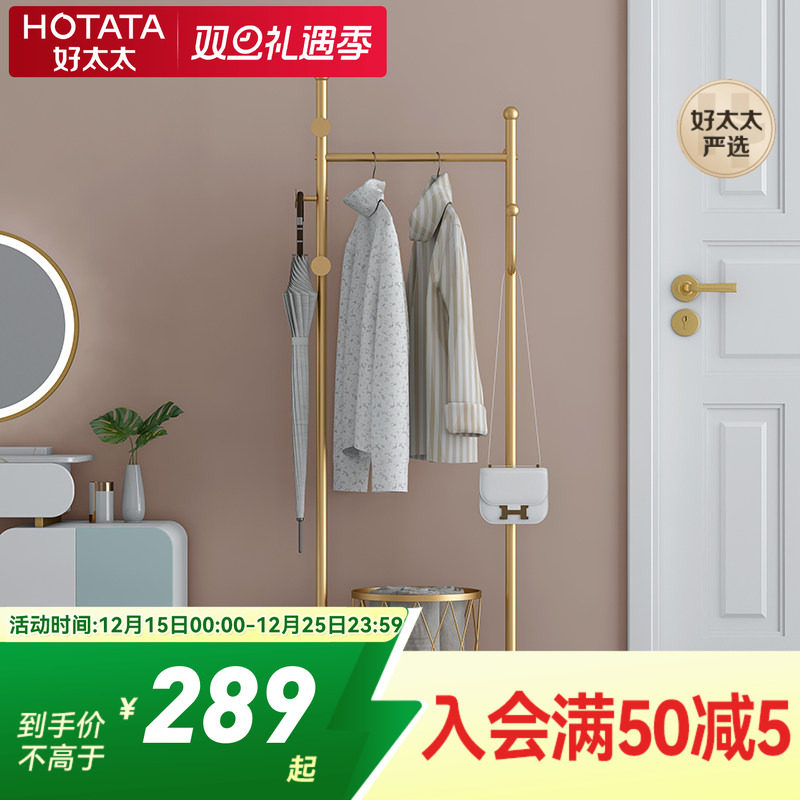 家用落地衣架卧室房间衣帽架客厅晾衣架挂衣服架床边放衣服神器