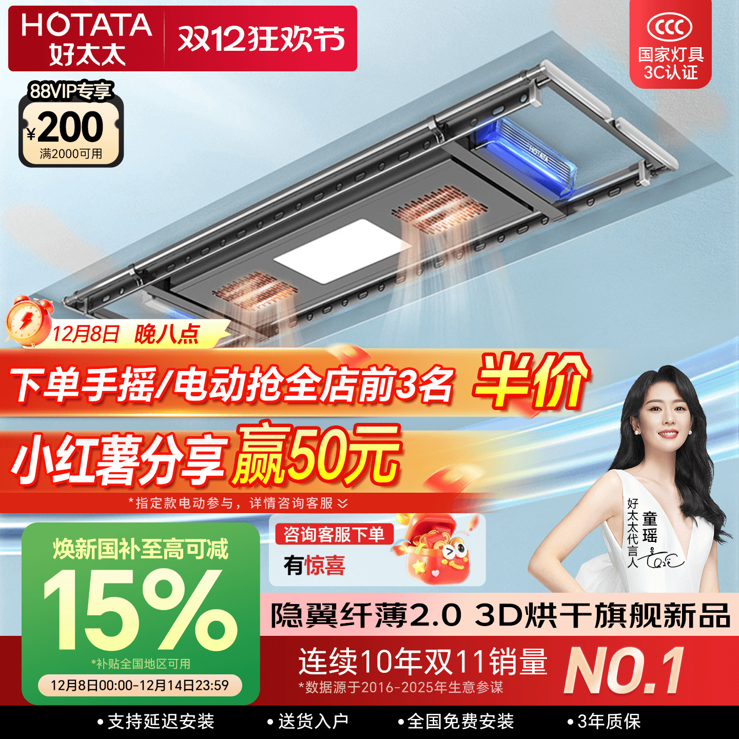 ̫̫綯¼ȫԶɺң̨๦ɹ± 2199.19Ԫ()