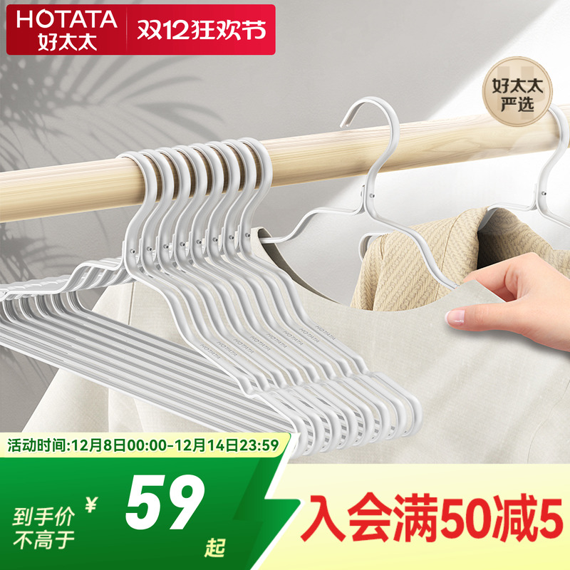 防滑家用铝合金支装晒衣架