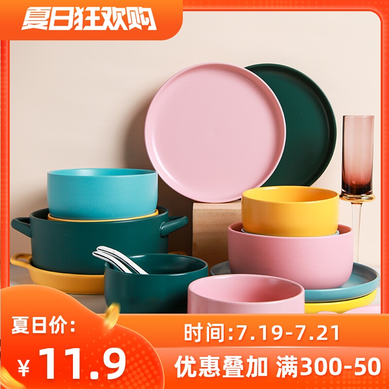 Simple set, Nordic style, pure color, creative and exquisite