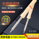 木柄焊接电烙铁电焊机 款 工厂货源家用电热电烙铁 现货便携式