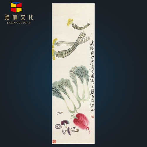 齐白石艺术微喷家居客厅书房装饰画条幅花鸟草虫名人字画画