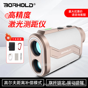 新款专业高尔夫望远镜激光测距仪迷你便携铝合金+真皮高端外观