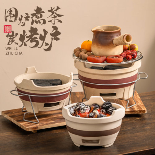 跨境围炉煮茶套装器具烤火炉全套冬天家用室内碳陶泥炭火炉子茶壶