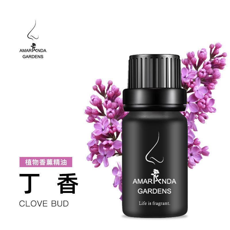 紫馨园 丁香单方精油 花香精油 加湿器香薰蜡烛精油 直批