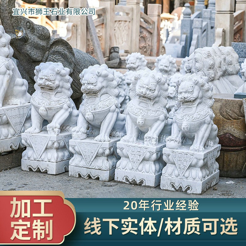汉白玉大型青石雕塑石狮中国风雕刻神兽石雕工艺品摆件石狮子