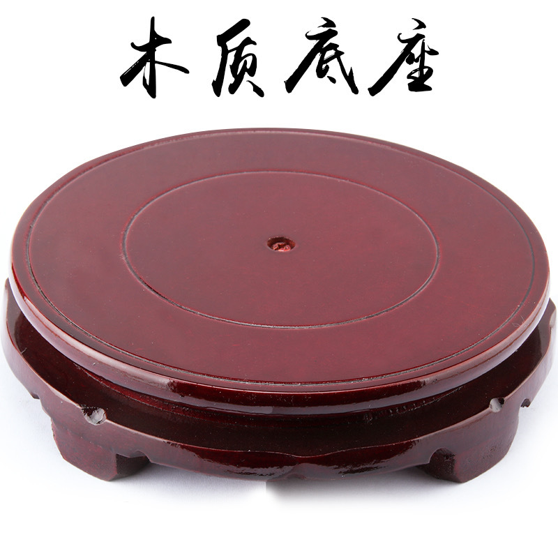 可旋转仿红木木质圆形底座展示架360度旋转底座摆件客厅玄关摆件