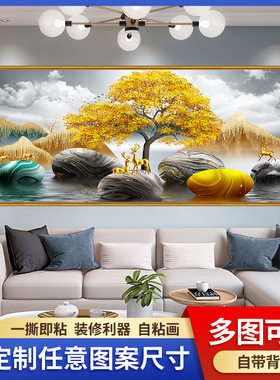 摇钱树贴画新中式客厅沙发背景墙贴纸自粘3d立体画卧室房间床头