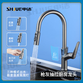 全铜枪灰数显抽拉式 洗菜盆水龙头家用厨房水槽伸缩碗池冷热防溅水