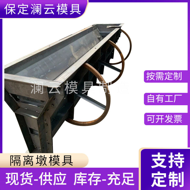 市政隔离墩模具 交通马路中央防撞墩模具水泥混凝土隔离墩钢模具