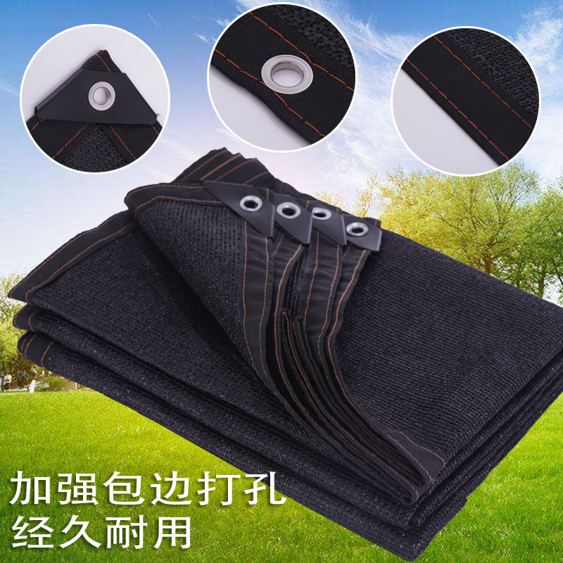 庭院遮阳网黑色加厚抗 老化包边打孔盖网养防鸟遮光环保顶棚车用|ruв категории доставка цветов/цветок моделирования/растения садоводства, садовых принадлежностей, других садовых принадлежностей - от Buy2taobao.com для оказания профессиональной услуги покупки агента Taobao