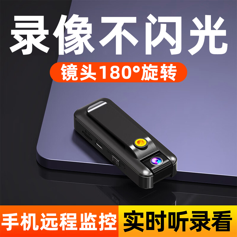 保密发货高清监控记录仪手机远程