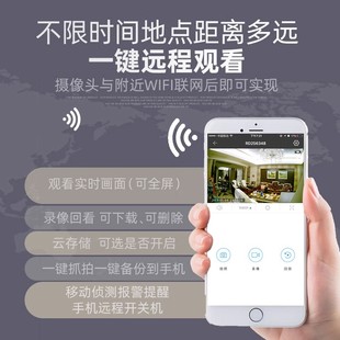 摄像头手机远程监控器家用无线wifi免插电高清夜视室内录像摄影头
