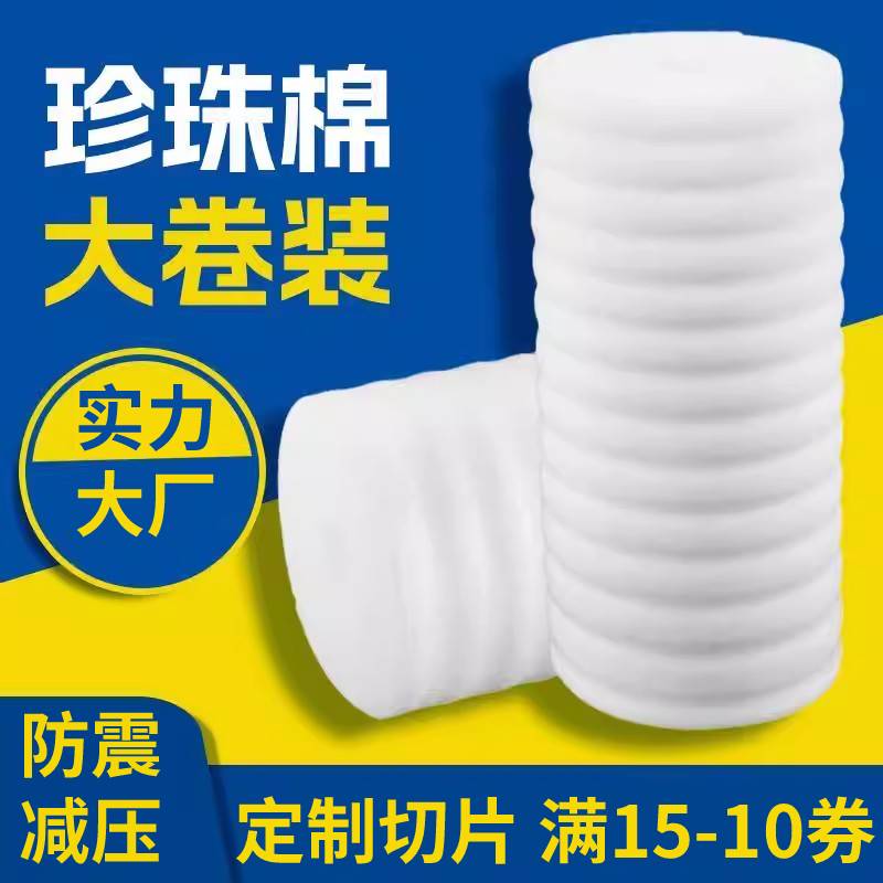 防水防潮，防震减压