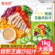 1kg沙拉汁焙煎芝麻口味蔬菜水果轻食千岛沙拉酱挤压专用酱料商用