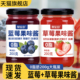 蓝莓果酱蓝莓酱草莓酱草莓果酱烘焙面包涂抹酱草莓酱奶茶店专用