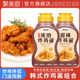 官方旗舰店 小包装 琥珀炸鸡酱韩式 风味甜辣酱家用炸鸡蘸酱挤压瓶装