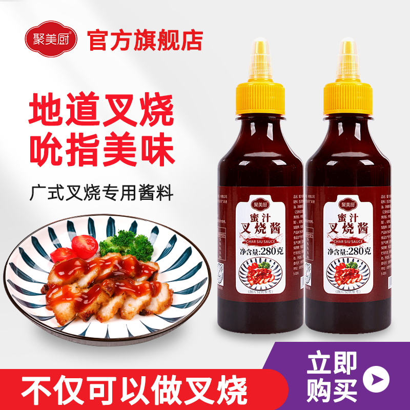 聚美厨照烧酱广式鸡肉盖饭汁