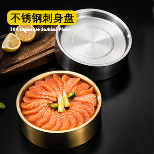 日式 304不锈钢刺身冰盘商用三文鱼盘子鱼生专用冰碟海鲜盘寿司盘