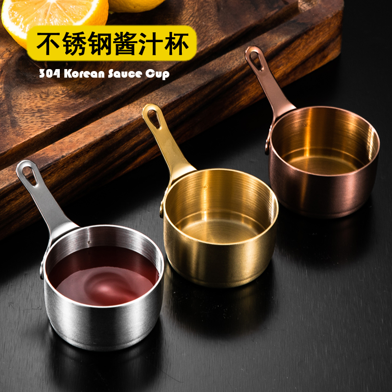 不锈钢酱汁杯带把商用蘸料碟西餐牛排酱料杯汁盅创意番茄酱杯餐具 餐饮具 碟 原图主图