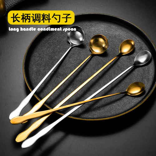 不锈钢长柄调料勺厨房小油勺