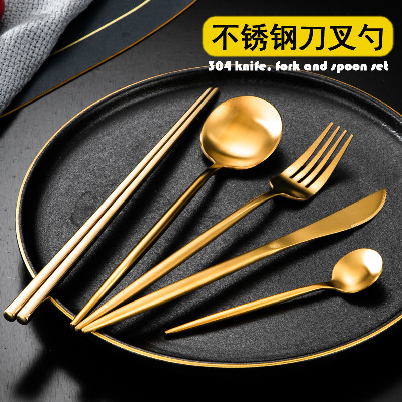 葡萄牙304不锈钢刀叉套装家用西餐餐具ins风金色牛排刀叉勺三件套