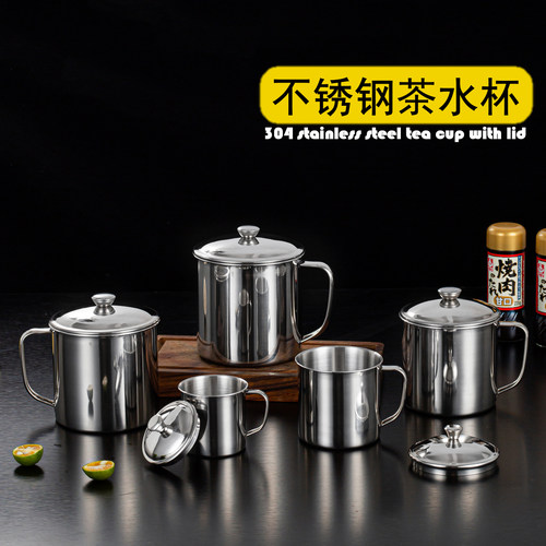 304不锈钢水杯家用带盖杯子口杯