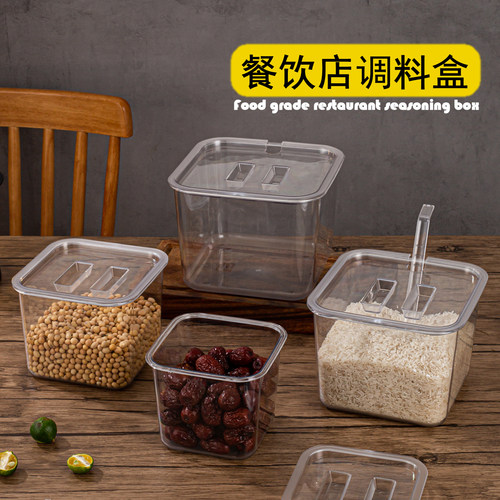 透明PET正方形果酱盆带盖味盅