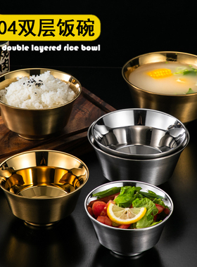 韩式304不锈钢米饭碗双层防烫汤碗儿童吃饭碗金色商用料理冷面碗