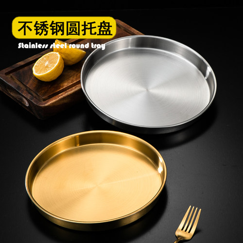 威士康不锈钢圆形托盘
