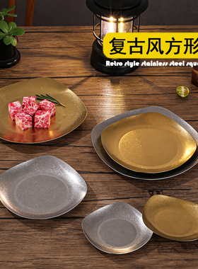 复古304不锈钢泡菜碟方形小吃碟韩式调料碟金色凉菜碟烤肉店餐具