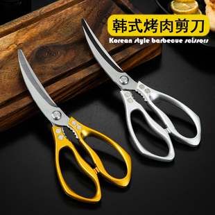 韩式 多功能厨房剪刀商用强力食物剪烧烤夹 不锈钢烤肉剪刀夹子套装