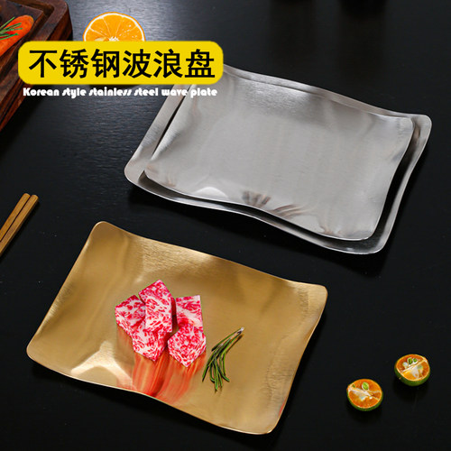 韩式不锈钢长方形盘子异形浅盘